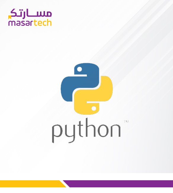 دورة لغة البرمجة بايثون Python – معهد مسارتك